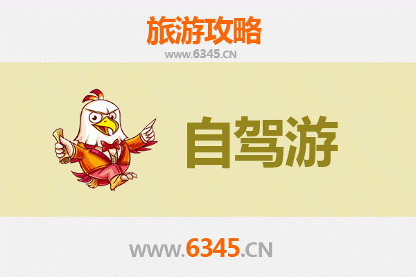 乐东佛罗镇自驾游攻略：探索海南西线的隐秘天堂