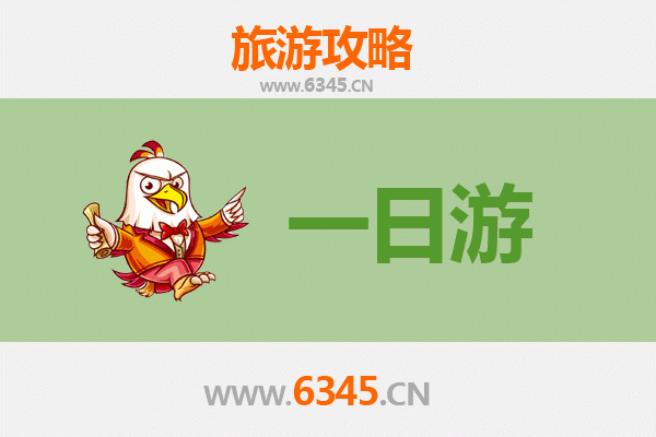 乐东佛罗镇一日游攻略及费用详解