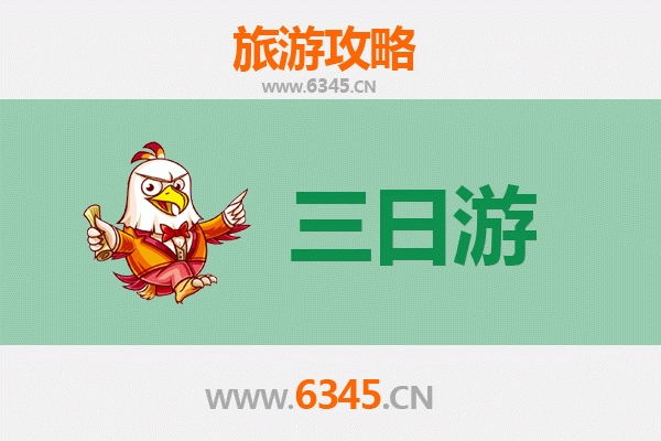 乐东佛罗镇三天两夜深度游攻略：探索海南西岸的隐秘天堂