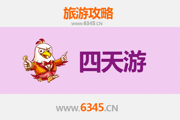 乐东佛罗镇四天三夜深度游攻略：探索海南西海岸的隐秘天堂