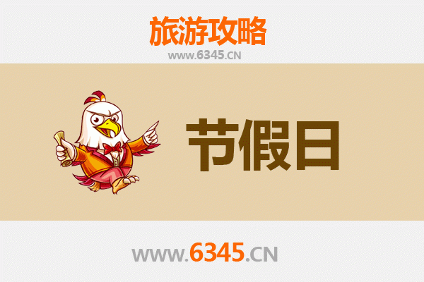 2026元旦秘境之旅：海南乐东佛罗镇全攻略 | 山海古韵与渔家风情