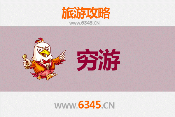 乐东佛罗镇一个人穷游攻略：省钱玩转海南小众秘境