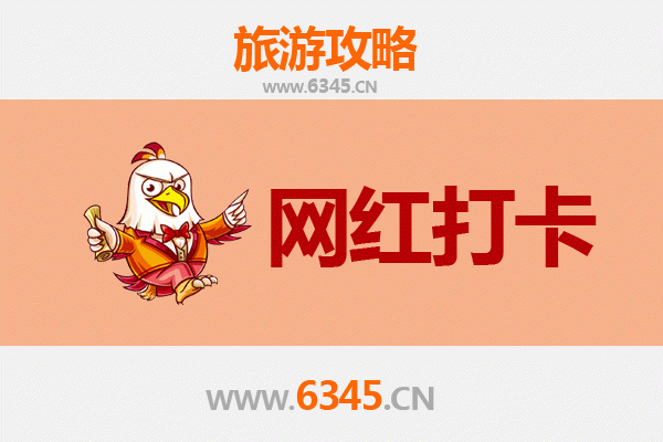 乐东佛罗镇网红打卡全攻略：解锁海南西岸的隐秘宝藏